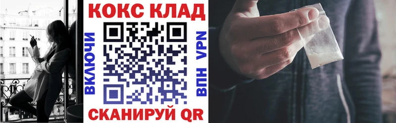 продажа наркотиков  Спасск-Рязанский  COCAIN 98% 