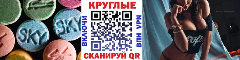 ЭКСТАЗИ диски  Спасск-Рязанский 