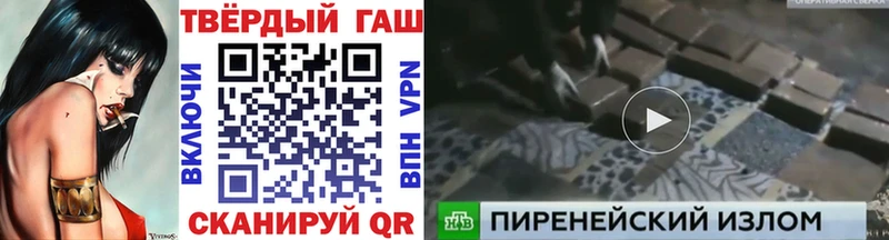 где найти   Спасск-Рязанский  кракен рабочий сайт  ГАШИШ VHQ 