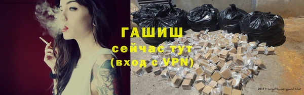 соль курить ск Арсеньев