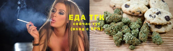 соль курить ск Арсеньев