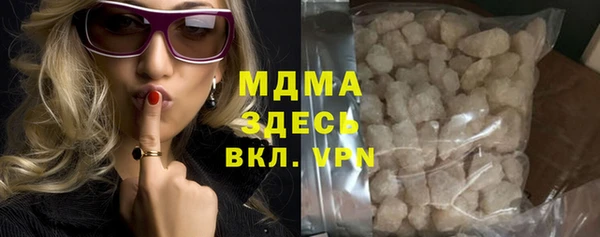 соль курить ск Арсеньев