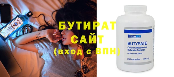 соль курить ск Арсеньев