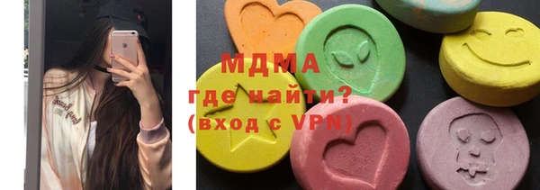 соль курить ск Арсеньев