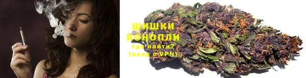 бутират Армянск