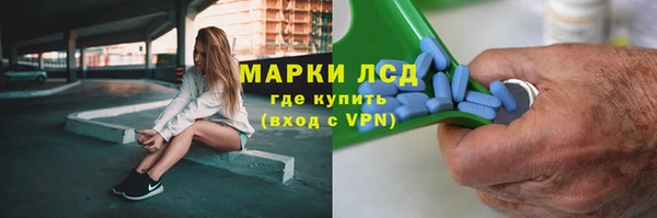 бутират Армянск