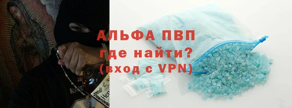 бутират Армянск