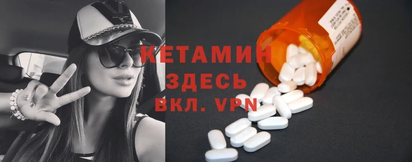 соль курить ск Арсеньев