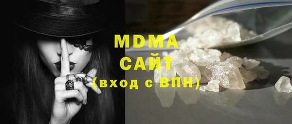 мдпв Осинники
