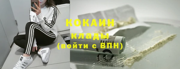 таблы Аркадак