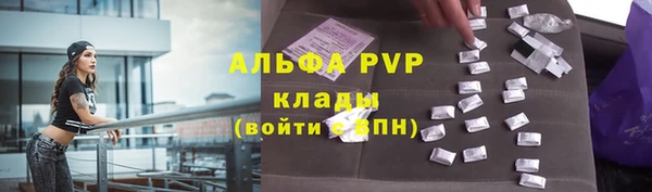 соль курить ск Арсеньев