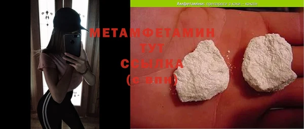 бутират Армянск