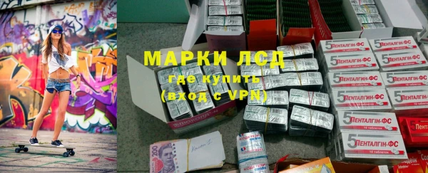 бутират Армянск