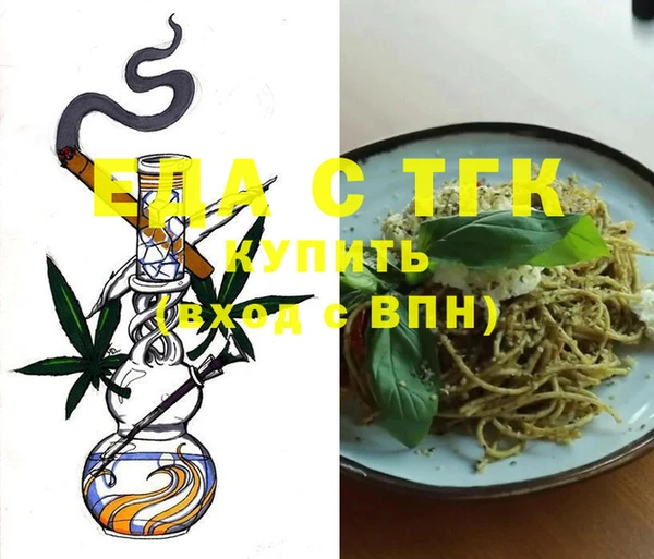таблы Аркадак