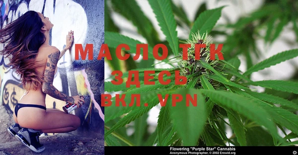 бутират Армянск