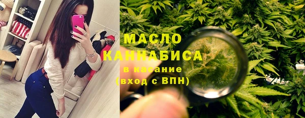 бутират Армянск