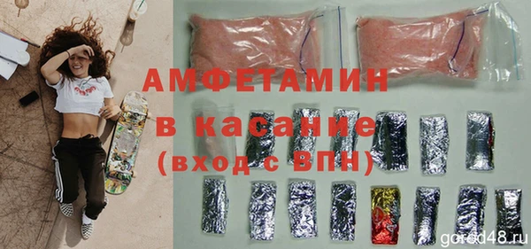 таблы Аркадак