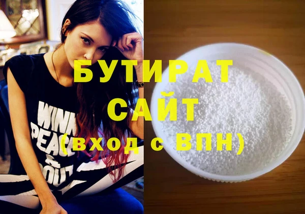 таблы Аркадак