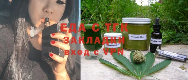 таблы Аркадак