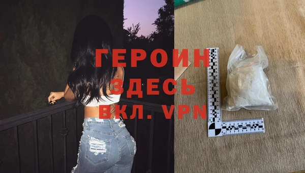 соль курить ск Арсеньев