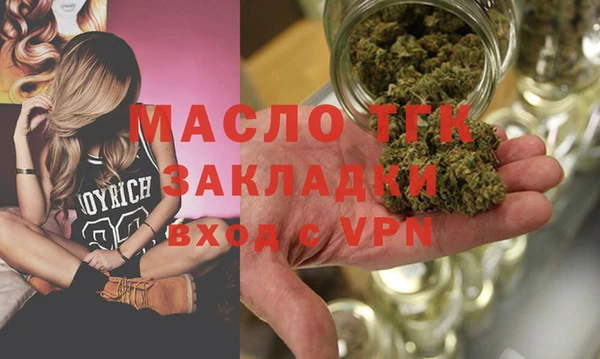 бутират Армянск