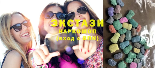 соль курить ск Арсеньев