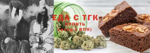 бутират Армянск