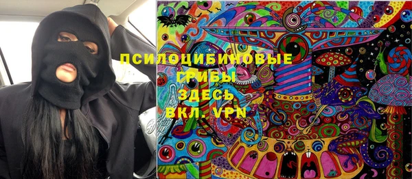 бутират Армянск