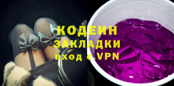 бутират Армянск