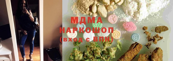 таблы Аркадак