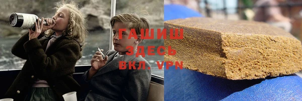 соль курить ск Арсеньев