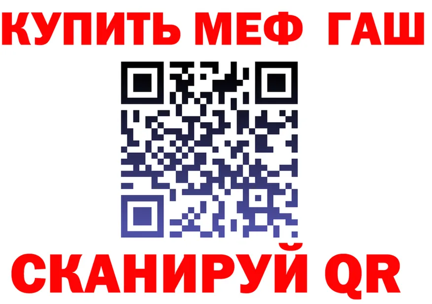 АМФ 97% вход даркнет мега Спасск-Рязанский