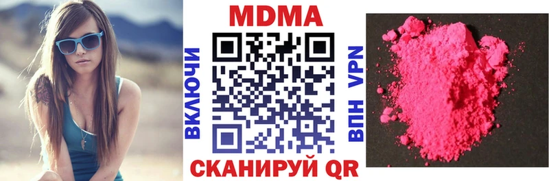 даркнет сайт  кракен вход  МДМА VHQ  Спасск-Рязанский 