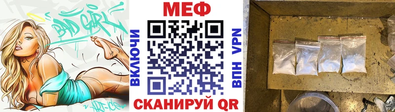 купить  цена  мориарти телеграм  МЕФ mephedrone  Спасск-Рязанский  ссылка на мегу онион 
