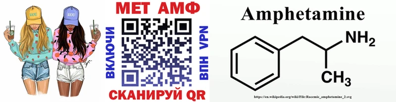 МЕТАМФЕТАМИН Декстрометамфетамин 99.9%  как найти   Спасск-Рязанский 