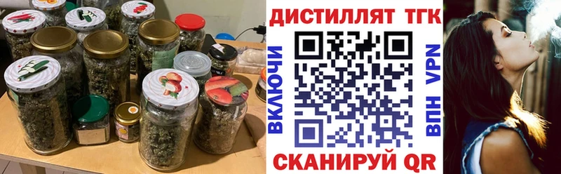 Дистиллят ТГК гашишное масло  Спасск-Рязанский 